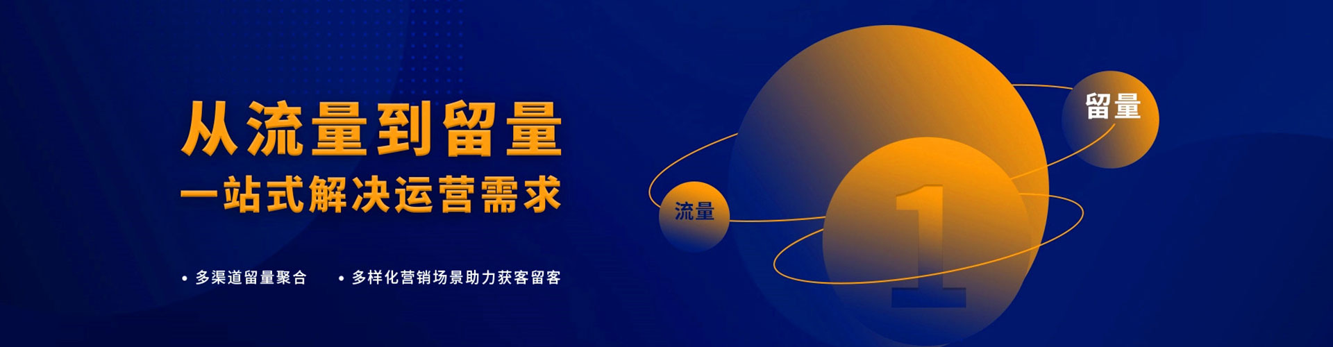 神冈sem托管