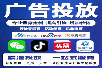 百度竞价SEM实战技巧：如何打造高效的广告投放